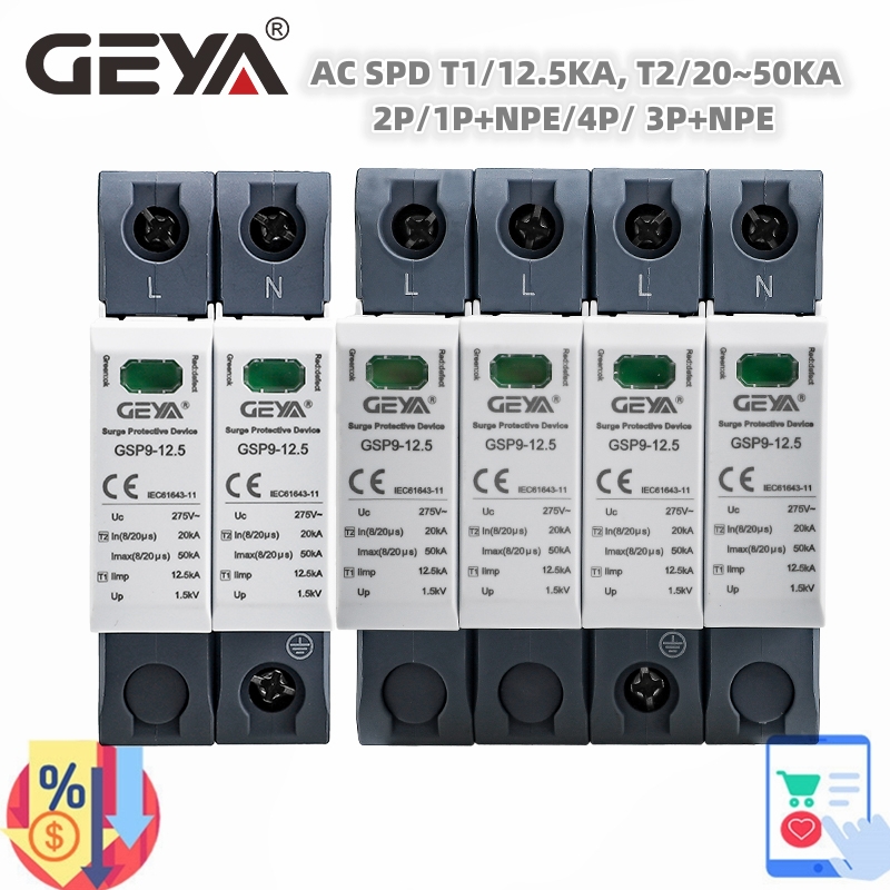 GEYA GSP9 12.5KA T1 Class AC S - Ac Surge Protector avis et prix